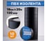 Изолента ПВХ Croers 19 мм, 20 м, 10 шт. CRS19 4
