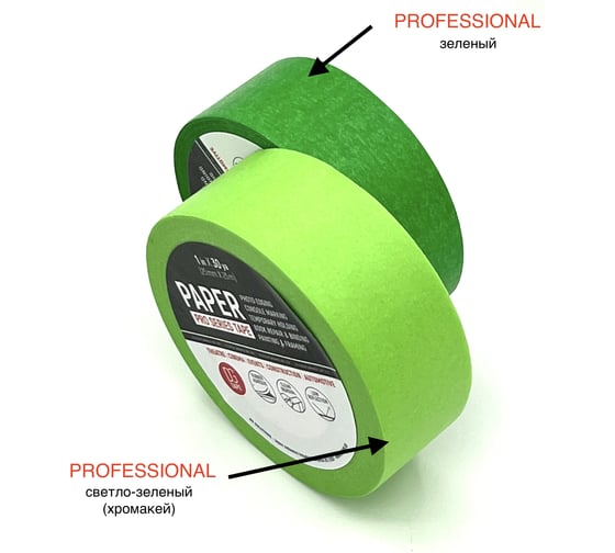Клейкая лента бумажная DGTAPE Masking Tape Professional светло-зеленая 25мм х 23м MTP2523LG