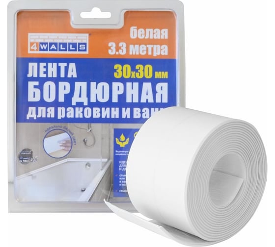 Бордюрная лента 4walls (30х30 мм; 3.3 м; белая) 121635