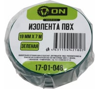 Изолента On ПВХ 19мм х 7м зеленая 17-01-048