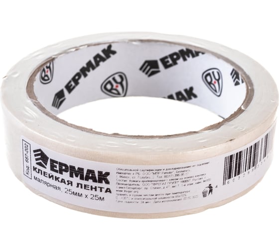 Клейкая малярная лента ЕРМАК 25мм х 25м 687-002