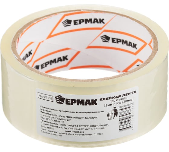 Клейкая лента ЕРМАК прозрачная, 38мм x 40м 687-020