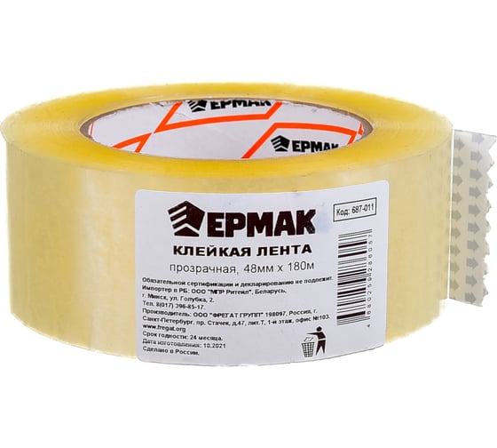 Клейкая лента ЕРМАК прозрачная, 48мм x 180м 687-011