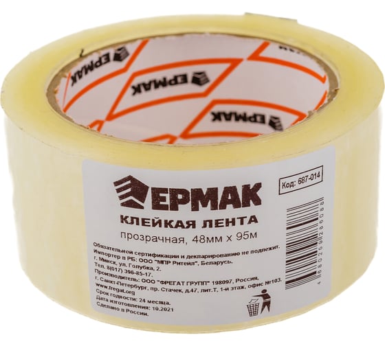Клейкая лента ЕРМАК прозрачная, 48мм x 95м 687-014 1