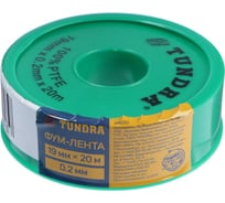 Лента TUNDRA "ФУМ" 19 мм х 0.2 мм х 20 м 1818321