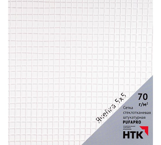 Штукатурная стеклотканевая сетка PUFAPRO 5х5 мм, 70 г/кв.м, 1 м х 30 м 71702000