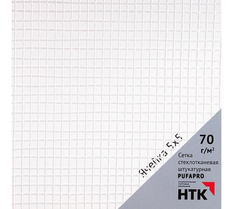 Штукатурная стеклосетка PUFAPRO 5х5 мм, 70 г/кв.м, 1 м х 50 м 71707000