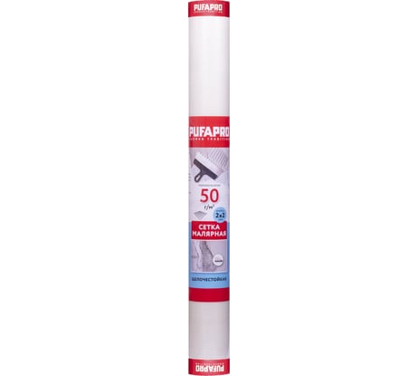 Малярная стеклотканевая сетка PUFAPRO 2х2 мм, 50 г/кв.м, 1 м х 30 м 71701000