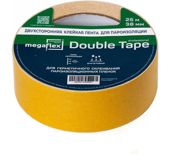 Двусторонний скотч для пароизоляции Megaflex Double Tape «Выгодная упаковка» 6 шт. х 38 мм х 25 м MEGDO.38.150