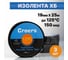 Изолента ХБ Croers 19 мм, 25 м CRS_HB1 2