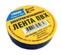 Электроизоляционная лента Домашний Сундук ПВХ 15мм х 10м синяя 4603727950656