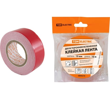 Двухсторонняя вспененная клейкая лента TDM ELECTRIC ширина 19 мм, длина 10 м SQ0526-0702