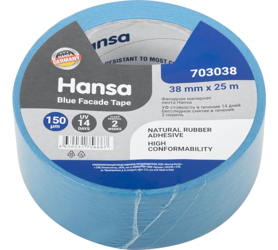 Фасадная малярная лента HANSA синяя, 38 мм 25 м 703038