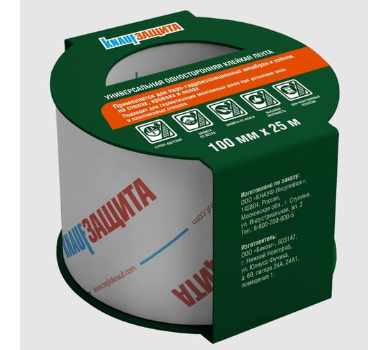 Защита Knauf Insulation односторонняя лента универсальная 832891