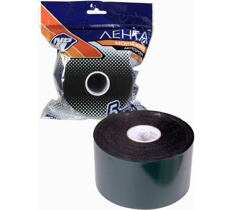 Скотч двухсторонний Nova Bright зеленый, 50 мм х 5м 46678