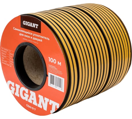 Самоклеящийся уплотнитель Gigant D100 9х7,4 мм черный GSAI-9-7