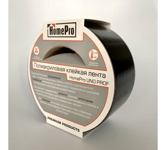 Полиакриловая клейкая лента HomePro UNO PROF (25м) HP-PE1010