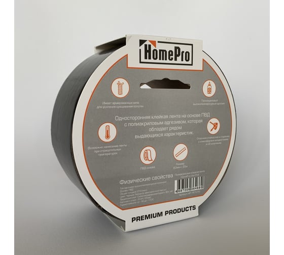 Полиакриловая клейкая лента HomePro UNO PROF (25м) HP-PE1010