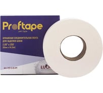 Бумажная соединительная лента для заделки швов LUCKY 52мм x 152.4м толщина 0,2мм PJT-2-02-PT