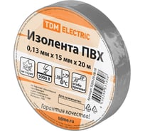 Изолента ПВХ TDM ELECTRIC 0,13x15 мм, 10 штук, серая, 20 м SQ0526-0018