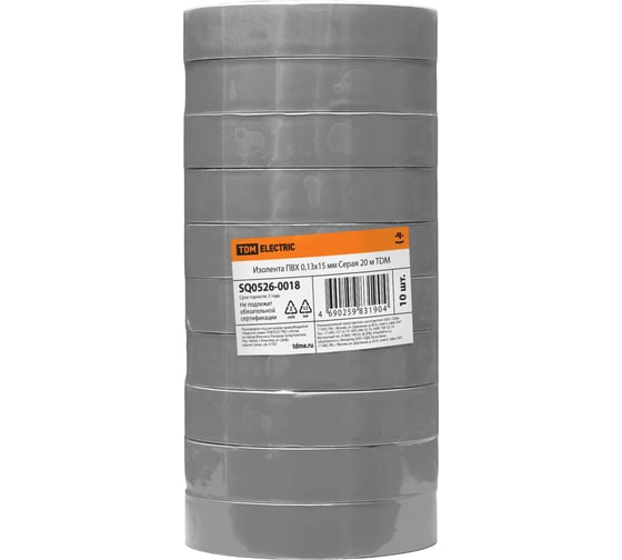 Изолента ПВХ TDM ELECTRIC 0,13x15 мм, 10 штук, серая, 20 м SQ0526-0018