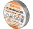 Изолента ПВХ TDM ELECTRIC 0,13x15 мм, 10 штук, серая, 20 м SQ0526-0018 1