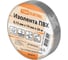 Изолента ПВХ TDM ELECTRIC 0,15x19 мм, 10 штук, серая, 20 м SQ0526-0008 1