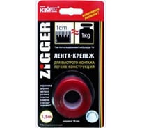 Лента-крепеж ZIGGER 19ммх1,5м прозрачная 584912