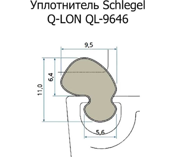 Полиуретановый уплотнитель для дверей ПВХ KOMFORT Москитные системы Schlegel Q-LON серый 14 м УП00601