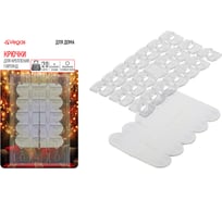 Крючки для крепления гирлянд VEGAS 20 шт. блистер, размер 1.3х1.8 см 55155