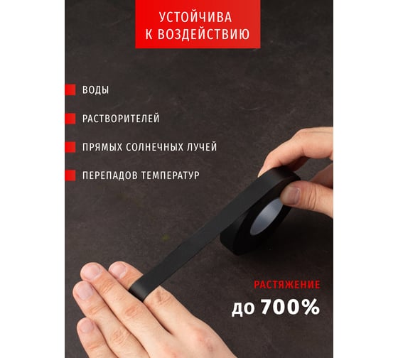 Самослипающаяся изолента Navigator NIT-SFR15-5-BL черная 14077