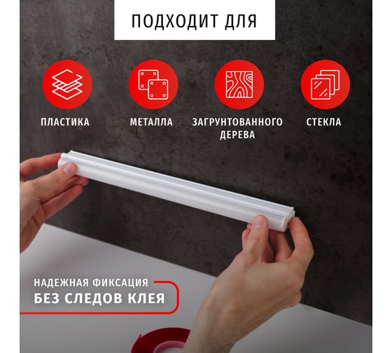 Акриловая двусторонняя изолента Navigator NAT-DS20-5-TR прозрачная 14076