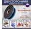 Двусторонняя клейкая лента на вспененной основе Биком серая 19 мм х 50 м толщина 1 мм 600416 2