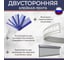 Двусторонняя клейкая лента на вспененной основе Биком серая 19 мм х 50 м толщина 1 мм 600416 6