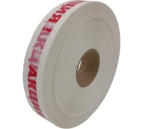 Клейкая лента машинная ДМД-Упак с логотипом АКЦИЯ красные буквы на белом фоне, 48мм/43мкм/990м 2017227