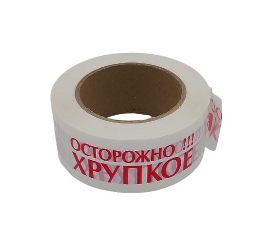 Клейкая лента ДМД-Упак с логотипом "ОСТОРОЖНО ХРУПКОЕ" красные буквы на белом фоне, 48мм/43мкм/120м 2017056