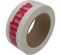 Клейкая лента ДМД-Упак с логотипом АКЦИЯ красные буквы на белом фоне, 48мм/43мкм/120м 2017226