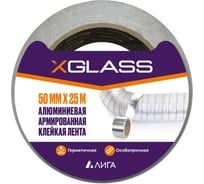 Лента клейкая алюминиевая XGLASS армированная 50мм х 25м 160531