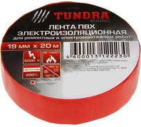 Изолента TUNDRA ПВХ, 19 мм х 20 м, 130 мкм, красная 1312223