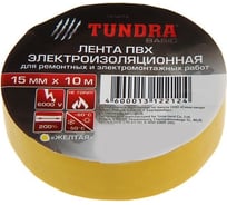 Изолента TUNDRA ПВХ, 15 мм х 10 м, 130 мкм, желтая 1312212