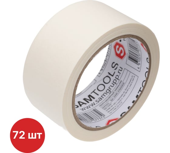 Малярная клейкая лента SAMGRUPP 50 мм х 30 м 72 шт SAMC-076050030-72