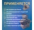 Двусторонняя упаковочная клейкая лента на нетканой основе Биком 20 мм х 250 м толщина 150 мкм 600505 4