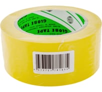 Лента для разметки SOFMIX СТАНДАРТ желтая, 50 мм х 33 м 400200