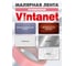 Лента малярная Vintanet для деликатных поверхностей WM118 24мм х 25м WM1182425 5
