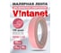 Лента малярная Vintanet для деликатных поверхностей WM118 19мм х 50м WM1181950 3