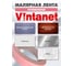 Лента малярная Vintanet для деликатных поверхностей WM118 19мм х 50м WM1181950 5