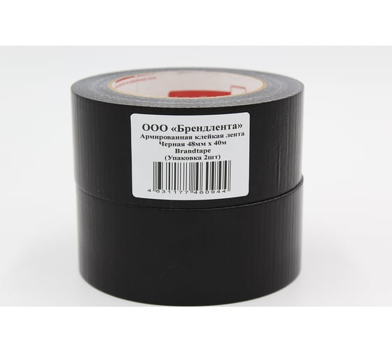 Армированная клейкая лента Brandtape черная 48мм х 40м (упаковка 2 шт.) 4631177460944 1