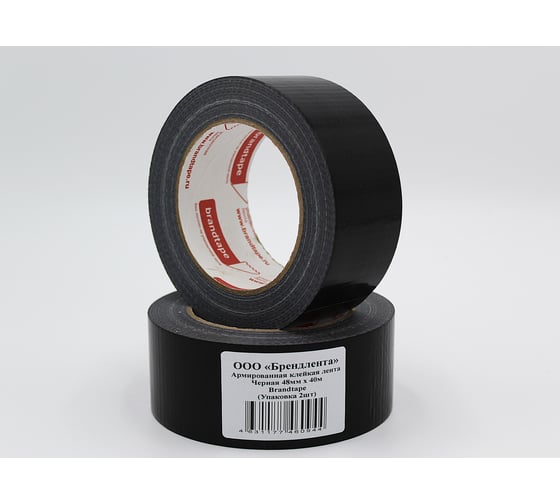Армированная клейкая лента Brandtape черная 48мм х 40м (упаковка 2 шт.) 4631177460944