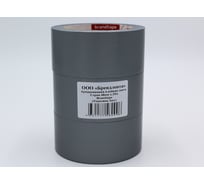 Армированная клейкая лента Brandtape серая 48мм х 25м (упаковка 3 шт.) 4631177460906