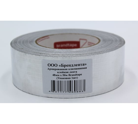 Армированная Алюминиевая клейка лента Brandtape 48мм х 50м (упаковка 1 шт.) 4631177460883